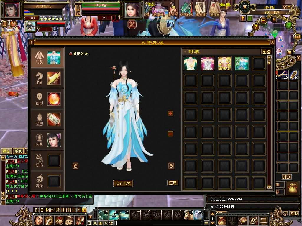 图片[61]源码下载-游戏源码下载-手机游戏源码下载-手机游戏服务端下载-服务端下载-游戏服务端下载-页游服务端下载-页游私服-端游私服-手游私服-游戏私服-网站源码下载-架设工具下载-私服下载【迷哥2024新版】[经典]全自动搭建服务端+视频参考搭建教程源码下载-游戏源码下载-手机游戏源码下载-手机游戏服务端下载-服务端下载-游戏服务端下载-页游服务端下载-页游私服-端游私服-手游私服-游戏私服-网站源码下载-架设工具下载-私服下载久似妖气源码网