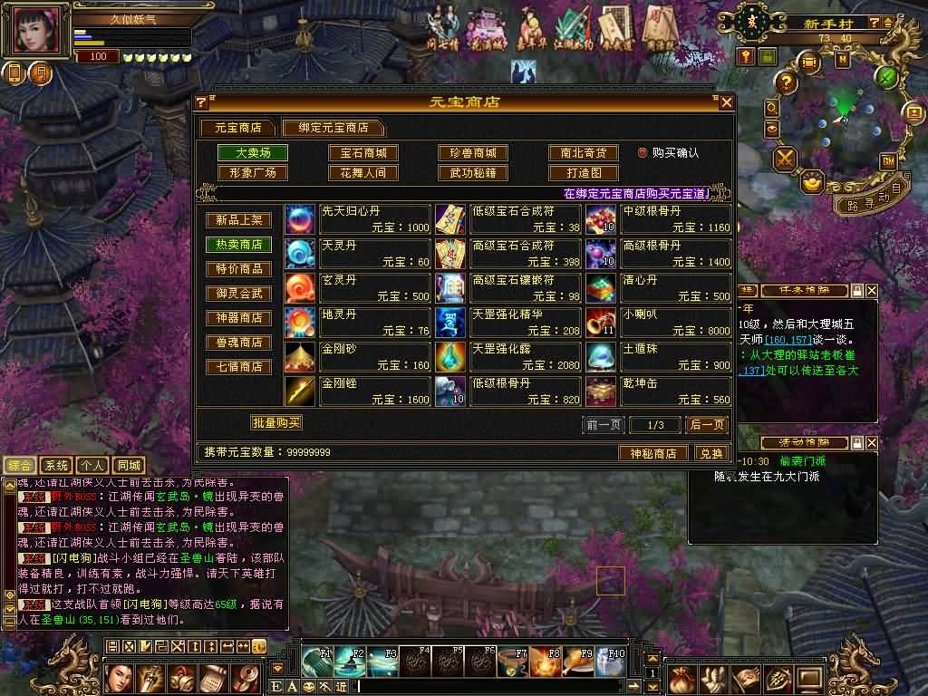 图片[26]源码下载-游戏源码下载-手机游戏源码下载-手机游戏服务端下载-服务端下载-游戏服务端下载-页游服务端下载-页游私服-端游私服-手游私服-游戏私服-网站源码下载-架设工具下载-私服下载【迷哥2024新版】[经典]全自动搭建服务端+视频参考搭建教程源码下载-游戏源码下载-手机游戏源码下载-手机游戏服务端下载-服务端下载-游戏服务端下载-页游服务端下载-页游私服-端游私服-手游私服-游戏私服-网站源码下载-架设工具下载-私服下载久似妖气源码网