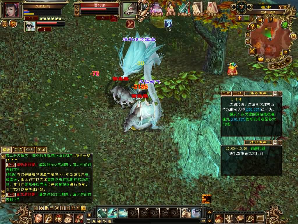 图片[64]源码下载-游戏源码下载-手机游戏源码下载-手机游戏服务端下载-服务端下载-游戏服务端下载-页游服务端下载-页游私服-端游私服-手游私服-游戏私服-网站源码下载-架设工具下载-私服下载【迷哥2024新版】[经典]全自动搭建服务端+视频参考搭建教程源码下载-游戏源码下载-手机游戏源码下载-手机游戏服务端下载-服务端下载-游戏服务端下载-页游服务端下载-页游私服-端游私服-手游私服-游戏私服-网站源码下载-架设工具下载-私服下载久似妖气源码网