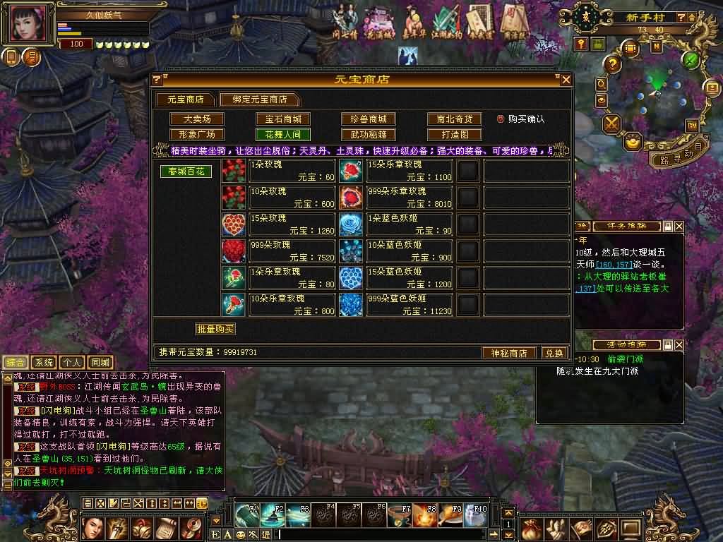 图片[45]源码下载-游戏源码下载-手机游戏源码下载-手机游戏服务端下载-服务端下载-游戏服务端下载-页游服务端下载-页游私服-端游私服-手游私服-游戏私服-网站源码下载-架设工具下载-私服下载【迷哥2024新版】[经典]全自动搭建服务端+视频参考搭建教程源码下载-游戏源码下载-手机游戏源码下载-手机游戏服务端下载-服务端下载-游戏服务端下载-页游服务端下载-页游私服-端游私服-手游私服-游戏私服-网站源码下载-架设工具下载-私服下载久似妖气源码网