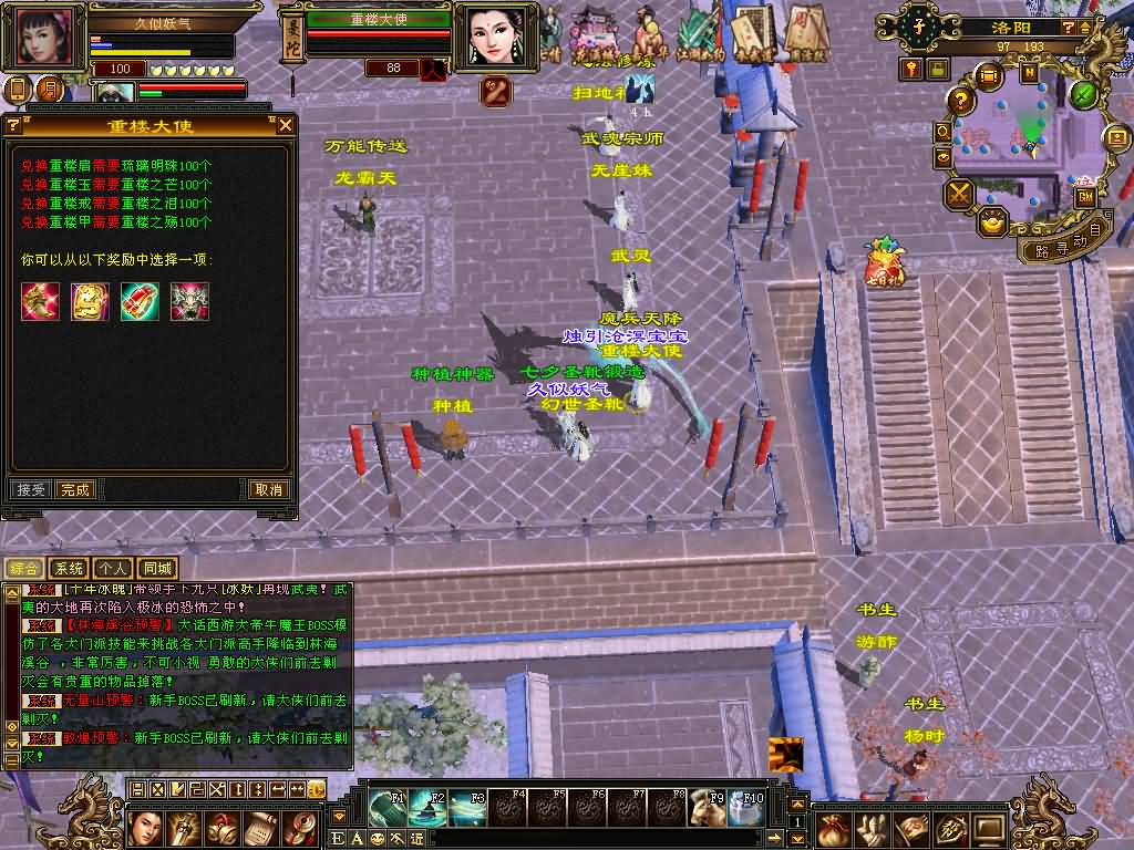 图片[68]源码下载-游戏源码下载-手机游戏源码下载-手机游戏服务端下载-服务端下载-游戏服务端下载-页游服务端下载-页游私服-端游私服-手游私服-游戏私服-网站源码下载-架设工具下载-私服下载【迷哥2024新版】[经典]全自动搭建服务端+视频参考搭建教程源码下载-游戏源码下载-手机游戏源码下载-手机游戏服务端下载-服务端下载-游戏服务端下载-页游服务端下载-页游私服-端游私服-手游私服-游戏私服-网站源码下载-架设工具下载-私服下载久似妖气源码网