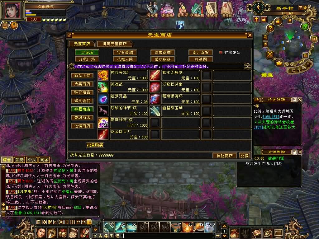 图片[29]源码下载-游戏源码下载-手机游戏源码下载-手机游戏服务端下载-服务端下载-游戏服务端下载-页游服务端下载-页游私服-端游私服-手游私服-游戏私服-网站源码下载-架设工具下载-私服下载【迷哥2024新版】[经典]全自动搭建服务端+视频参考搭建教程源码下载-游戏源码下载-手机游戏源码下载-手机游戏服务端下载-服务端下载-游戏服务端下载-页游服务端下载-页游私服-端游私服-手游私服-游戏私服-网站源码下载-架设工具下载-私服下载久似妖气源码网