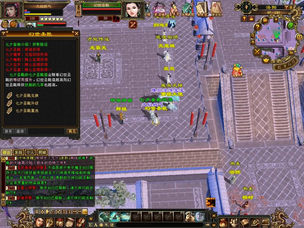 图片[67]源码下载-游戏源码下载-手机游戏源码下载-手机游戏服务端下载-服务端下载-游戏服务端下载-页游服务端下载-页游私服-端游私服-手游私服-游戏私服-网站源码下载-架设工具下载-私服下载【迷哥2024新版】[经典]全自动搭建服务端+视频参考搭建教程源码下载-游戏源码下载-手机游戏源码下载-手机游戏服务端下载-服务端下载-游戏服务端下载-页游服务端下载-页游私服-端游私服-手游私服-游戏私服-网站源码下载-架设工具下载-私服下载久似妖气源码网