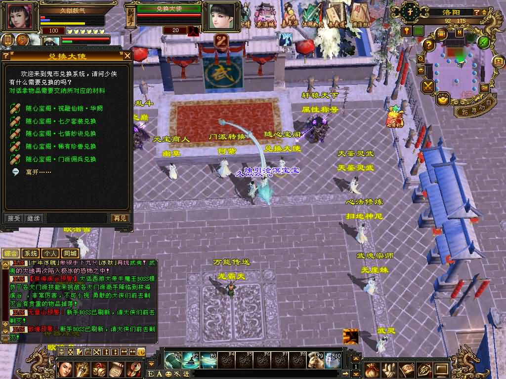 图片[74]源码下载-游戏源码下载-手机游戏源码下载-手机游戏服务端下载-服务端下载-游戏服务端下载-页游服务端下载-页游私服-端游私服-手游私服-游戏私服-网站源码下载-架设工具下载-私服下载【迷哥2024新版】[经典]全自动搭建服务端+视频参考搭建教程源码下载-游戏源码下载-手机游戏源码下载-手机游戏服务端下载-服务端下载-游戏服务端下载-页游服务端下载-页游私服-端游私服-手游私服-游戏私服-网站源码下载-架设工具下载-私服下载久似妖气源码网