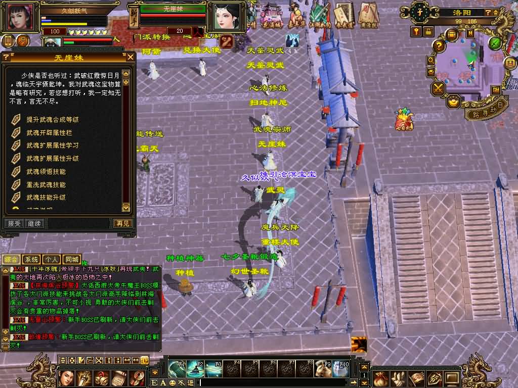 图片[70]源码下载-游戏源码下载-手机游戏源码下载-手机游戏服务端下载-服务端下载-游戏服务端下载-页游服务端下载-页游私服-端游私服-手游私服-游戏私服-网站源码下载-架设工具下载-私服下载【迷哥2024新版】[经典]全自动搭建服务端+视频参考搭建教程源码下载-游戏源码下载-手机游戏源码下载-手机游戏服务端下载-服务端下载-游戏服务端下载-页游服务端下载-页游私服-端游私服-手游私服-游戏私服-网站源码下载-架设工具下载-私服下载久似妖气源码网