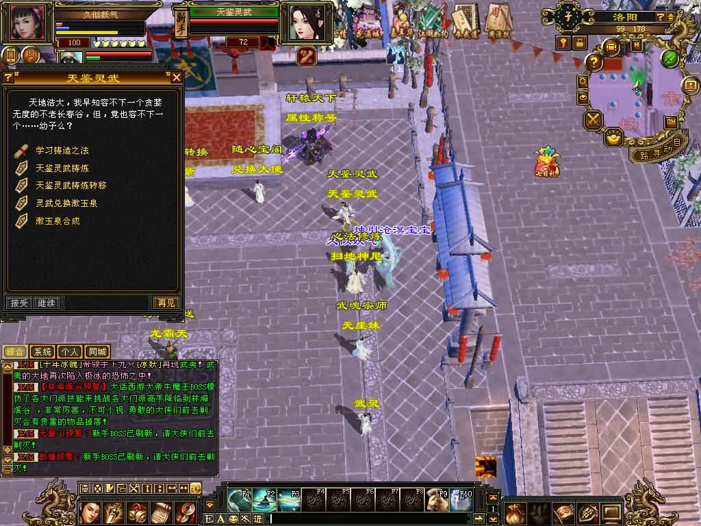 图片[72]源码下载-游戏源码下载-手机游戏源码下载-手机游戏服务端下载-服务端下载-游戏服务端下载-页游服务端下载-页游私服-端游私服-手游私服-游戏私服-网站源码下载-架设工具下载-私服下载【迷哥2024新版】[经典]全自动搭建服务端+视频参考搭建教程源码下载-游戏源码下载-手机游戏源码下载-手机游戏服务端下载-服务端下载-游戏服务端下载-页游服务端下载-页游私服-端游私服-手游私服-游戏私服-网站源码下载-架设工具下载-私服下载久似妖气源码网