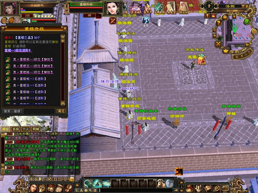 图片[80]源码下载-游戏源码下载-手机游戏源码下载-手机游戏服务端下载-服务端下载-游戏服务端下载-页游服务端下载-页游私服-端游私服-手游私服-游戏私服-网站源码下载-架设工具下载-私服下载【迷哥2024新版】[经典]全自动搭建服务端+视频参考搭建教程源码下载-游戏源码下载-手机游戏源码下载-手机游戏服务端下载-服务端下载-游戏服务端下载-页游服务端下载-页游私服-端游私服-手游私服-游戏私服-网站源码下载-架设工具下载-私服下载久似妖气源码网