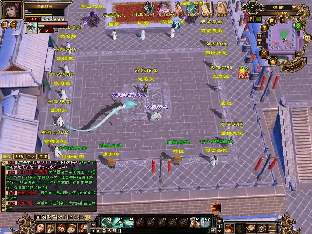 图片[65]源码下载-游戏源码下载-手机游戏源码下载-手机游戏服务端下载-服务端下载-游戏服务端下载-页游服务端下载-页游私服-端游私服-手游私服-游戏私服-网站源码下载-架设工具下载-私服下载【迷哥2024新版】[经典]全自动搭建服务端+视频参考搭建教程源码下载-游戏源码下载-手机游戏源码下载-手机游戏服务端下载-服务端下载-游戏服务端下载-页游服务端下载-页游私服-端游私服-手游私服-游戏私服-网站源码下载-架设工具下载-私服下载久似妖气源码网