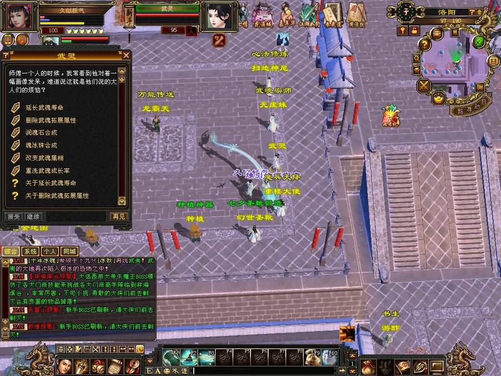 图片[69]源码下载-游戏源码下载-手机游戏源码下载-手机游戏服务端下载-服务端下载-游戏服务端下载-页游服务端下载-页游私服-端游私服-手游私服-游戏私服-网站源码下载-架设工具下载-私服下载【迷哥2024新版】[经典]全自动搭建服务端+视频参考搭建教程源码下载-游戏源码下载-手机游戏源码下载-手机游戏服务端下载-服务端下载-游戏服务端下载-页游服务端下载-页游私服-端游私服-手游私服-游戏私服-网站源码下载-架设工具下载-私服下载久似妖气源码网