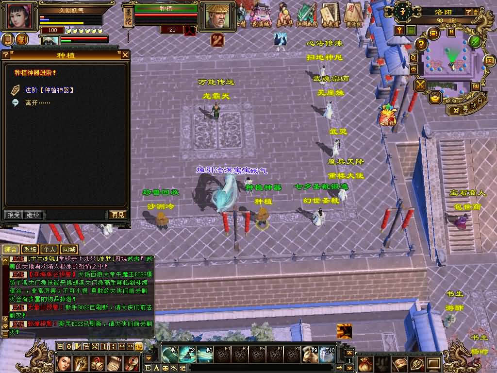 图片[66]源码下载-游戏源码下载-手机游戏源码下载-手机游戏服务端下载-服务端下载-游戏服务端下载-页游服务端下载-页游私服-端游私服-手游私服-游戏私服-网站源码下载-架设工具下载-私服下载【迷哥2024新版】[经典]全自动搭建服务端+视频参考搭建教程源码下载-游戏源码下载-手机游戏源码下载-手机游戏服务端下载-服务端下载-游戏服务端下载-页游服务端下载-页游私服-端游私服-手游私服-游戏私服-网站源码下载-架设工具下载-私服下载久似妖气源码网