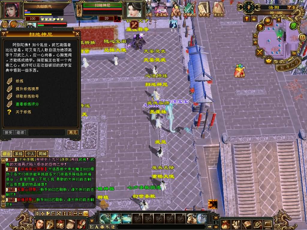 图片[71]源码下载-游戏源码下载-手机游戏源码下载-手机游戏服务端下载-服务端下载-游戏服务端下载-页游服务端下载-页游私服-端游私服-手游私服-游戏私服-网站源码下载-架设工具下载-私服下载【迷哥2024新版】[经典]全自动搭建服务端+视频参考搭建教程源码下载-游戏源码下载-手机游戏源码下载-手机游戏服务端下载-服务端下载-游戏服务端下载-页游服务端下载-页游私服-端游私服-手游私服-游戏私服-网站源码下载-架设工具下载-私服下载久似妖气源码网