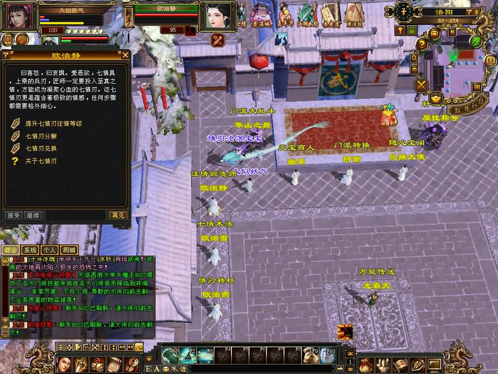 图片[76]源码下载-游戏源码下载-手机游戏源码下载-手机游戏服务端下载-服务端下载-游戏服务端下载-页游服务端下载-页游私服-端游私服-手游私服-游戏私服-网站源码下载-架设工具下载-私服下载【迷哥2024新版】[经典]全自动搭建服务端+视频参考搭建教程源码下载-游戏源码下载-手机游戏源码下载-手机游戏服务端下载-服务端下载-游戏服务端下载-页游服务端下载-页游私服-端游私服-手游私服-游戏私服-网站源码下载-架设工具下载-私服下载久似妖气源码网