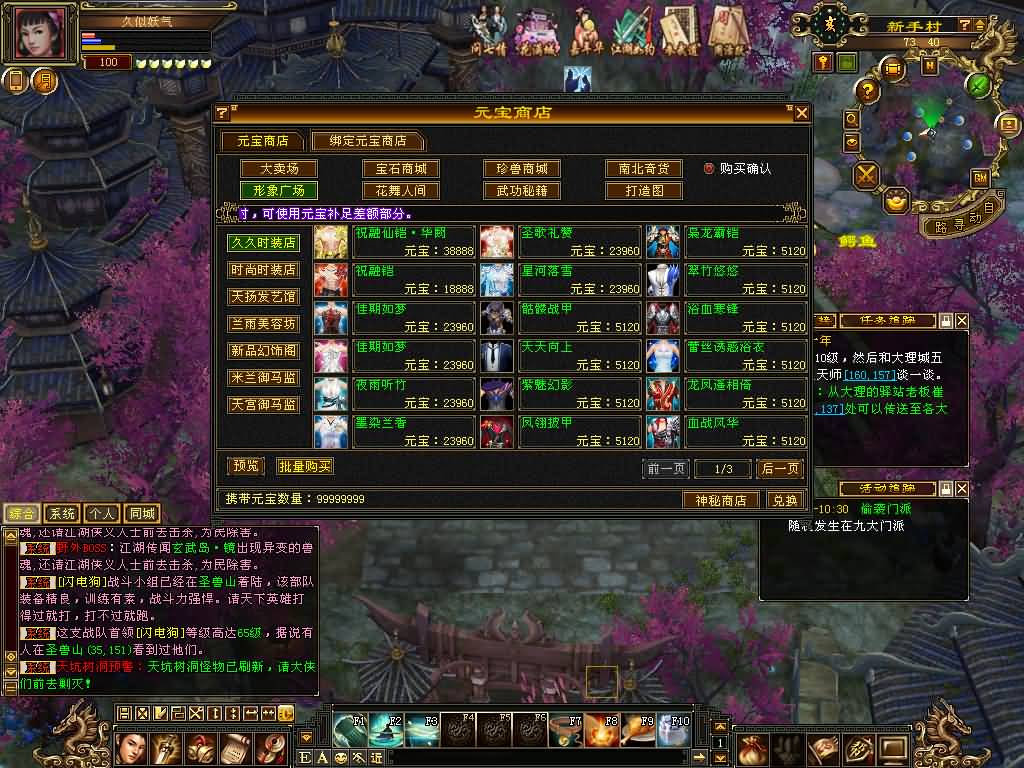 图片[32]源码下载-游戏源码下载-手机游戏源码下载-手机游戏服务端下载-服务端下载-游戏服务端下载-页游服务端下载-页游私服-端游私服-手游私服-游戏私服-网站源码下载-架设工具下载-私服下载【迷哥2024新版】[经典]全自动搭建服务端+视频参考搭建教程源码下载-游戏源码下载-手机游戏源码下载-手机游戏服务端下载-服务端下载-游戏服务端下载-页游服务端下载-页游私服-端游私服-手游私服-游戏私服-网站源码下载-架设工具下载-私服下载久似妖气源码网