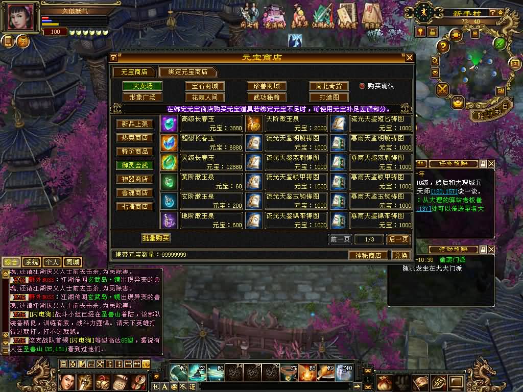 图片[28]源码下载-游戏源码下载-手机游戏源码下载-手机游戏服务端下载-服务端下载-游戏服务端下载-页游服务端下载-页游私服-端游私服-手游私服-游戏私服-网站源码下载-架设工具下载-私服下载【迷哥2024新版】[经典]全自动搭建服务端+视频参考搭建教程源码下载-游戏源码下载-手机游戏源码下载-手机游戏服务端下载-服务端下载-游戏服务端下载-页游服务端下载-页游私服-端游私服-手游私服-游戏私服-网站源码下载-架设工具下载-私服下载久似妖气源码网