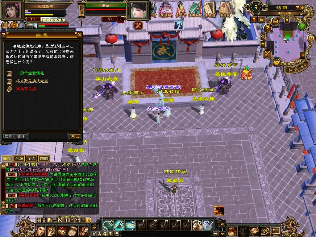 图片[75]源码下载-游戏源码下载-手机游戏源码下载-手机游戏服务端下载-服务端下载-游戏服务端下载-页游服务端下载-页游私服-端游私服-手游私服-游戏私服-网站源码下载-架设工具下载-私服下载【迷哥2024新版】[经典]全自动搭建服务端+视频参考搭建教程源码下载-游戏源码下载-手机游戏源码下载-手机游戏服务端下载-服务端下载-游戏服务端下载-页游服务端下载-页游私服-端游私服-手游私服-游戏私服-网站源码下载-架设工具下载-私服下载久似妖气源码网