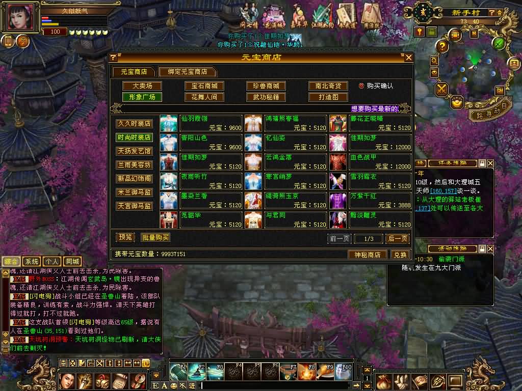 图片[33]源码下载-游戏源码下载-手机游戏源码下载-手机游戏服务端下载-服务端下载-游戏服务端下载-页游服务端下载-页游私服-端游私服-手游私服-游戏私服-网站源码下载-架设工具下载-私服下载【迷哥2024新版】[经典]全自动搭建服务端+视频参考搭建教程源码下载-游戏源码下载-手机游戏源码下载-手机游戏服务端下载-服务端下载-游戏服务端下载-页游服务端下载-页游私服-端游私服-手游私服-游戏私服-网站源码下载-架设工具下载-私服下载久似妖气源码网