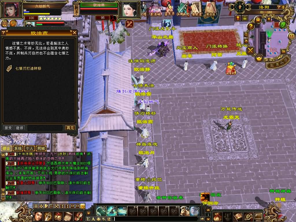 图片[78]源码下载-游戏源码下载-手机游戏源码下载-手机游戏服务端下载-服务端下载-游戏服务端下载-页游服务端下载-页游私服-端游私服-手游私服-游戏私服-网站源码下载-架设工具下载-私服下载【迷哥2024新版】[经典]全自动搭建服务端+视频参考搭建教程源码下载-游戏源码下载-手机游戏源码下载-手机游戏服务端下载-服务端下载-游戏服务端下载-页游服务端下载-页游私服-端游私服-手游私服-游戏私服-网站源码下载-架设工具下载-私服下载久似妖气源码网