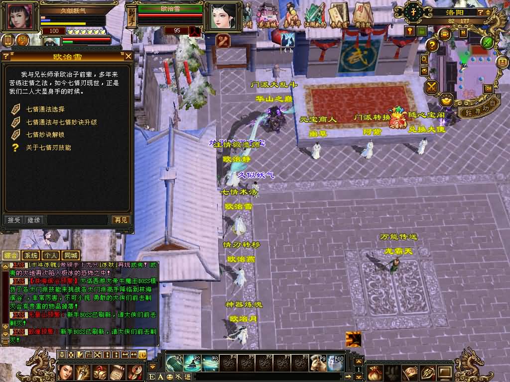 图片[77]源码下载-游戏源码下载-手机游戏源码下载-手机游戏服务端下载-服务端下载-游戏服务端下载-页游服务端下载-页游私服-端游私服-手游私服-游戏私服-网站源码下载-架设工具下载-私服下载【迷哥2024新版】[经典]全自动搭建服务端+视频参考搭建教程源码下载-游戏源码下载-手机游戏源码下载-手机游戏服务端下载-服务端下载-游戏服务端下载-页游服务端下载-页游私服-端游私服-手游私服-游戏私服-网站源码下载-架设工具下载-私服下载久似妖气源码网