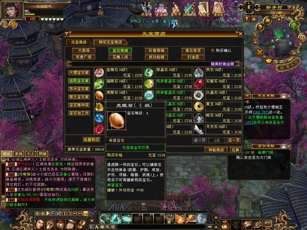 图片[40]源码下载-游戏源码下载-手机游戏源码下载-手机游戏服务端下载-服务端下载-游戏服务端下载-页游服务端下载-页游私服-端游私服-手游私服-游戏私服-网站源码下载-架设工具下载-私服下载【迷哥2024新版】[经典]全自动搭建服务端+视频参考搭建教程源码下载-游戏源码下载-手机游戏源码下载-手机游戏服务端下载-服务端下载-游戏服务端下载-页游服务端下载-页游私服-端游私服-手游私服-游戏私服-网站源码下载-架设工具下载-私服下载久似妖气源码网