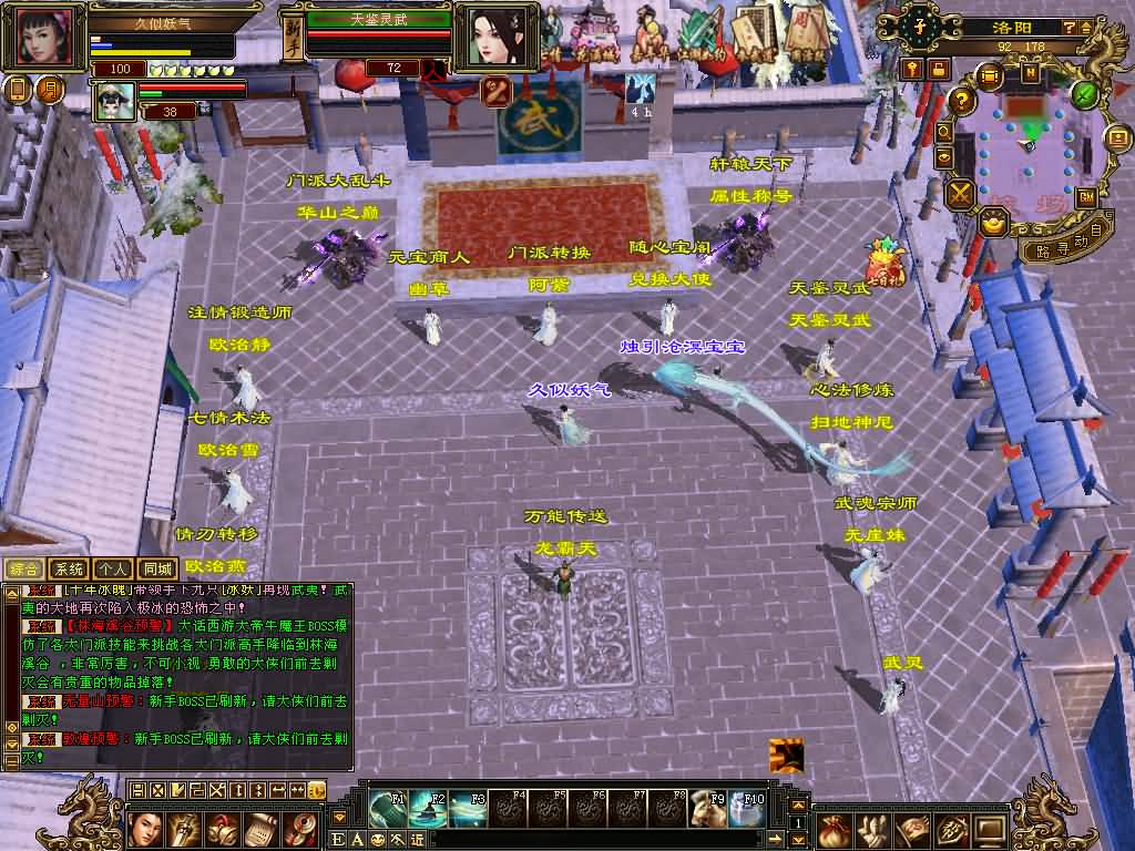 图片[73]源码下载-游戏源码下载-手机游戏源码下载-手机游戏服务端下载-服务端下载-游戏服务端下载-页游服务端下载-页游私服-端游私服-手游私服-游戏私服-网站源码下载-架设工具下载-私服下载【迷哥2024新版】[经典]全自动搭建服务端+视频参考搭建教程源码下载-游戏源码下载-手机游戏源码下载-手机游戏服务端下载-服务端下载-游戏服务端下载-页游服务端下载-页游私服-端游私服-手游私服-游戏私服-网站源码下载-架设工具下载-私服下载久似妖气源码网