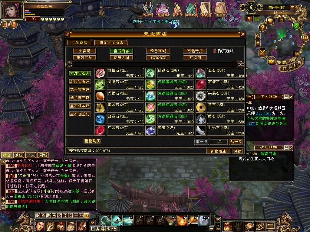 图片[39]源码下载-游戏源码下载-手机游戏源码下载-手机游戏服务端下载-服务端下载-游戏服务端下载-页游服务端下载-页游私服-端游私服-手游私服-游戏私服-网站源码下载-架设工具下载-私服下载【迷哥2024新版】[经典]全自动搭建服务端+视频参考搭建教程源码下载-游戏源码下载-手机游戏源码下载-手机游戏服务端下载-服务端下载-游戏服务端下载-页游服务端下载-页游私服-端游私服-手游私服-游戏私服-网站源码下载-架设工具下载-私服下载久似妖气源码网