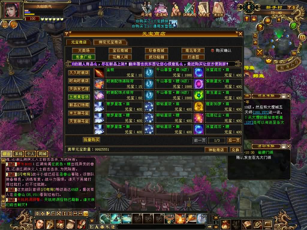 图片[35]源码下载-游戏源码下载-手机游戏源码下载-手机游戏服务端下载-服务端下载-游戏服务端下载-页游服务端下载-页游私服-端游私服-手游私服-游戏私服-网站源码下载-架设工具下载-私服下载【迷哥2024新版】[经典]全自动搭建服务端+视频参考搭建教程源码下载-游戏源码下载-手机游戏源码下载-手机游戏服务端下载-服务端下载-游戏服务端下载-页游服务端下载-页游私服-端游私服-手游私服-游戏私服-网站源码下载-架设工具下载-私服下载久似妖气源码网