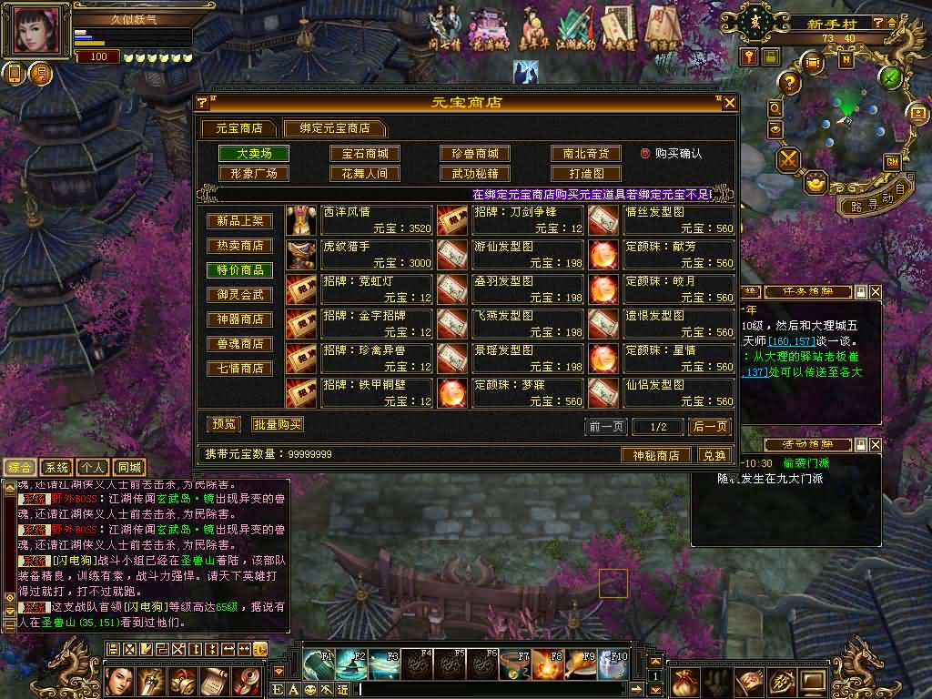 图片[27]源码下载-游戏源码下载-手机游戏源码下载-手机游戏服务端下载-服务端下载-游戏服务端下载-页游服务端下载-页游私服-端游私服-手游私服-游戏私服-网站源码下载-架设工具下载-私服下载【迷哥2024新版】[经典]全自动搭建服务端+视频参考搭建教程源码下载-游戏源码下载-手机游戏源码下载-手机游戏服务端下载-服务端下载-游戏服务端下载-页游服务端下载-页游私服-端游私服-手游私服-游戏私服-网站源码下载-架设工具下载-私服下载久似妖气源码网