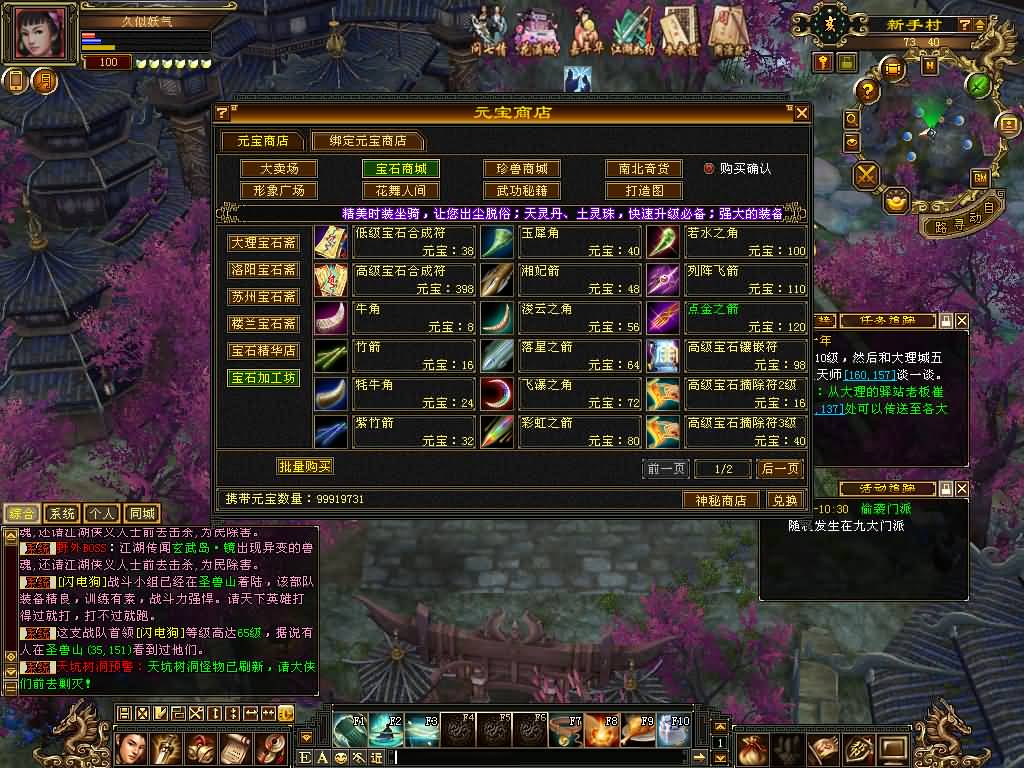 图片[44]源码下载-游戏源码下载-手机游戏源码下载-手机游戏服务端下载-服务端下载-游戏服务端下载-页游服务端下载-页游私服-端游私服-手游私服-游戏私服-网站源码下载-架设工具下载-私服下载【迷哥2024新版】[经典]全自动搭建服务端+视频参考搭建教程源码下载-游戏源码下载-手机游戏源码下载-手机游戏服务端下载-服务端下载-游戏服务端下载-页游服务端下载-页游私服-端游私服-手游私服-游戏私服-网站源码下载-架设工具下载-私服下载久似妖气源码网