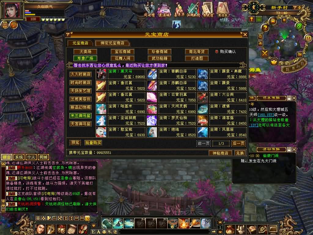 图片[37]源码下载-游戏源码下载-手机游戏源码下载-手机游戏服务端下载-服务端下载-游戏服务端下载-页游服务端下载-页游私服-端游私服-手游私服-游戏私服-网站源码下载-架设工具下载-私服下载【迷哥2024新版】[经典]全自动搭建服务端+视频参考搭建教程源码下载-游戏源码下载-手机游戏源码下载-手机游戏服务端下载-服务端下载-游戏服务端下载-页游服务端下载-页游私服-端游私服-手游私服-游戏私服-网站源码下载-架设工具下载-私服下载久似妖气源码网