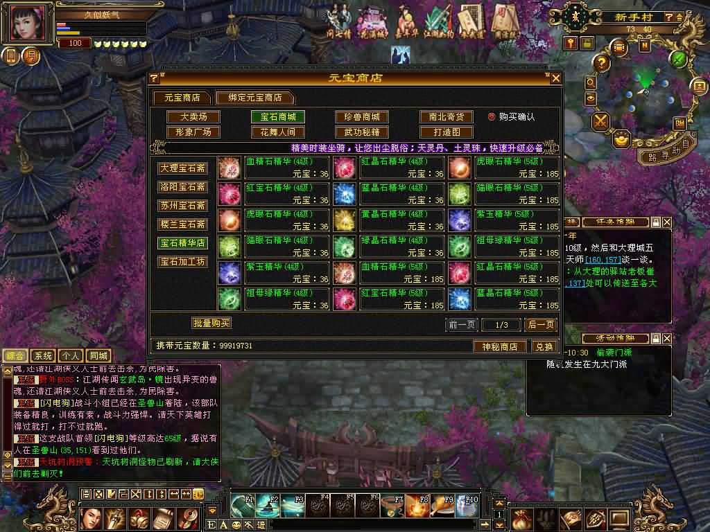 图片[43]源码下载-游戏源码下载-手机游戏源码下载-手机游戏服务端下载-服务端下载-游戏服务端下载-页游服务端下载-页游私服-端游私服-手游私服-游戏私服-网站源码下载-架设工具下载-私服下载【迷哥2024新版】[经典]全自动搭建服务端+视频参考搭建教程源码下载-游戏源码下载-手机游戏源码下载-手机游戏服务端下载-服务端下载-游戏服务端下载-页游服务端下载-页游私服-端游私服-手游私服-游戏私服-网站源码下载-架设工具下载-私服下载久似妖气源码网