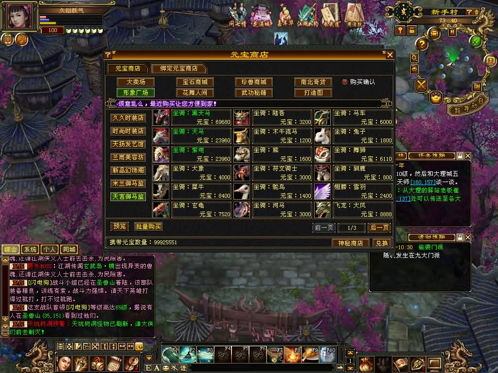 图片[38]源码下载-游戏源码下载-手机游戏源码下载-手机游戏服务端下载-服务端下载-游戏服务端下载-页游服务端下载-页游私服-端游私服-手游私服-游戏私服-网站源码下载-架设工具下载-私服下载【迷哥2024新版】[经典]全自动搭建服务端+视频参考搭建教程源码下载-游戏源码下载-手机游戏源码下载-手机游戏服务端下载-服务端下载-游戏服务端下载-页游服务端下载-页游私服-端游私服-手游私服-游戏私服-网站源码下载-架设工具下载-私服下载久似妖气源码网