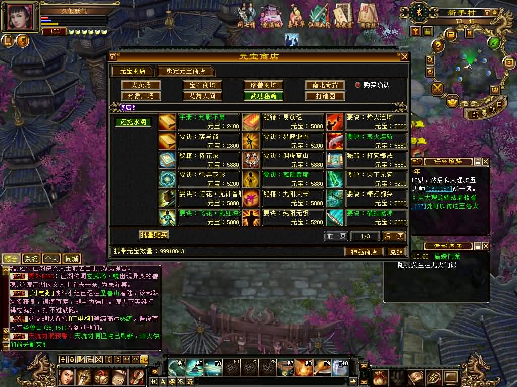 图片[49]源码下载-游戏源码下载-手机游戏源码下载-手机游戏服务端下载-服务端下载-游戏服务端下载-页游服务端下载-页游私服-端游私服-手游私服-游戏私服-网站源码下载-架设工具下载-私服下载【迷哥2024新版】[经典]全自动搭建服务端+视频参考搭建教程源码下载-游戏源码下载-手机游戏源码下载-手机游戏服务端下载-服务端下载-游戏服务端下载-页游服务端下载-页游私服-端游私服-手游私服-游戏私服-网站源码下载-架设工具下载-私服下载久似妖气源码网