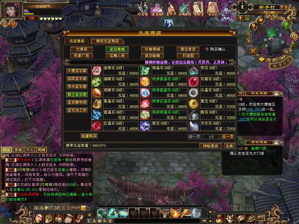 图片[42]源码下载-游戏源码下载-手机游戏源码下载-手机游戏服务端下载-服务端下载-游戏服务端下载-页游服务端下载-页游私服-端游私服-手游私服-游戏私服-网站源码下载-架设工具下载-私服下载【迷哥2024新版】[经典]全自动搭建服务端+视频参考搭建教程源码下载-游戏源码下载-手机游戏源码下载-手机游戏服务端下载-服务端下载-游戏服务端下载-页游服务端下载-页游私服-端游私服-手游私服-游戏私服-网站源码下载-架设工具下载-私服下载久似妖气源码网