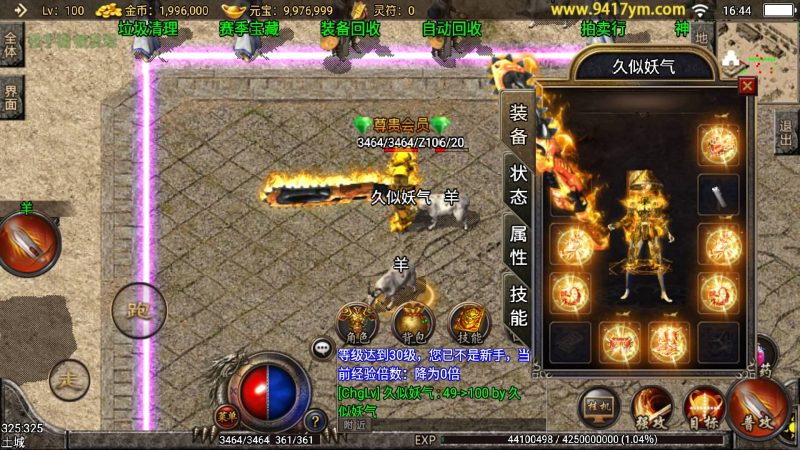 【精品176末日复古版】战神引擎+视频参考搭建教程源码下载-游戏源码下载-手机游戏源码下载-手机游戏服务端下载-服务端下载-游戏服务端下载-页游服务端下载-页游私服-端游私服-手游私服-游戏私服-网站源码下载-架设工具下载-私服下载久似妖气源码网