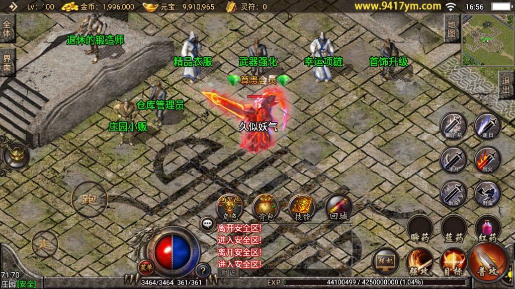 图片[24]源码下载-游戏源码下载-手机游戏源码下载-手机游戏服务端下载-服务端下载-游戏服务端下载-页游服务端下载-页游私服-端游私服-手游私服-游戏私服-网站源码下载-架设工具下载-私服下载【精品176末日复古版】战神引擎+视频参考搭建教程源码下载-游戏源码下载-手机游戏源码下载-手机游戏服务端下载-服务端下载-游戏服务端下载-页游服务端下载-页游私服-端游私服-手游私服-游戏私服-网站源码下载-架设工具下载-私服下载久似妖气源码网