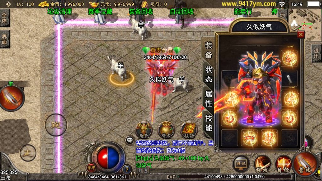 图片[19]源码下载-游戏源码下载-手机游戏源码下载-手机游戏服务端下载-服务端下载-游戏服务端下载-页游服务端下载-页游私服-端游私服-手游私服-游戏私服-网站源码下载-架设工具下载-私服下载【精品176末日复古版】战神引擎+视频参考搭建教程源码下载-游戏源码下载-手机游戏源码下载-手机游戏服务端下载-服务端下载-游戏服务端下载-页游服务端下载-页游私服-端游私服-手游私服-游戏私服-网站源码下载-架设工具下载-私服下载久似妖气源码网