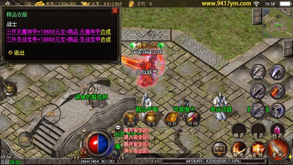 图片[25]源码下载-游戏源码下载-手机游戏源码下载-手机游戏服务端下载-服务端下载-游戏服务端下载-页游服务端下载-页游私服-端游私服-手游私服-游戏私服-网站源码下载-架设工具下载-私服下载【精品176末日复古版】战神引擎+视频参考搭建教程源码下载-游戏源码下载-手机游戏源码下载-手机游戏服务端下载-服务端下载-游戏服务端下载-页游服务端下载-页游私服-端游私服-手游私服-游戏私服-网站源码下载-架设工具下载-私服下载久似妖气源码网