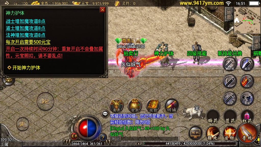 图片[20]源码下载-游戏源码下载-手机游戏源码下载-手机游戏服务端下载-服务端下载-游戏服务端下载-页游服务端下载-页游私服-端游私服-手游私服-游戏私服-网站源码下载-架设工具下载-私服下载【精品176末日复古版】战神引擎+视频参考搭建教程源码下载-游戏源码下载-手机游戏源码下载-手机游戏服务端下载-服务端下载-游戏服务端下载-页游服务端下载-页游私服-端游私服-手游私服-游戏私服-网站源码下载-架设工具下载-私服下载久似妖气源码网