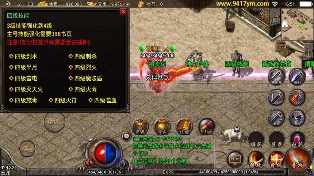 图片[21]源码下载-游戏源码下载-手机游戏源码下载-手机游戏服务端下载-服务端下载-游戏服务端下载-页游服务端下载-页游私服-端游私服-手游私服-游戏私服-网站源码下载-架设工具下载-私服下载【精品176末日复古版】战神引擎+视频参考搭建教程源码下载-游戏源码下载-手机游戏源码下载-手机游戏服务端下载-服务端下载-游戏服务端下载-页游服务端下载-页游私服-端游私服-手游私服-游戏私服-网站源码下载-架设工具下载-私服下载久似妖气源码网