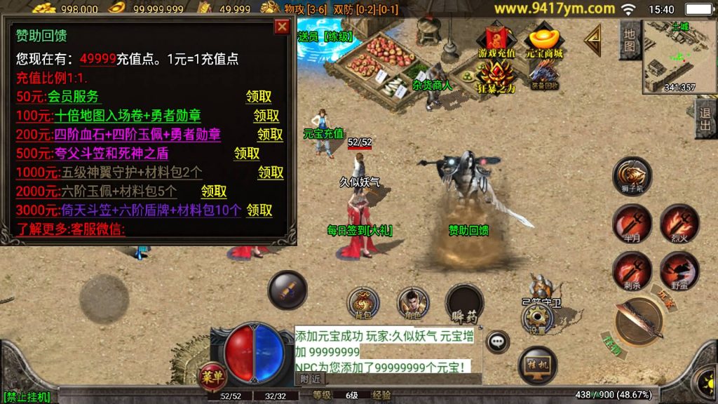 图片[2]源码下载-游戏源码下载-手机游戏源码下载-手机游戏服务端下载-服务端下载-游戏服务端下载-页游服务端下载-页游私服-端游私服-手游私服-游戏私服-网站源码下载-架设工具下载-私服下载【精品翌日神斩白猪版】战神引擎【白猪】+视频参考搭建教程源码下载-游戏源码下载-手机游戏源码下载-手机游戏服务端下载-服务端下载-游戏服务端下载-页游服务端下载-页游私服-端游私服-手游私服-游戏私服-网站源码下载-架设工具下载-私服下载久似妖气源码网