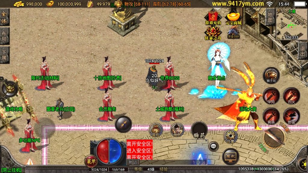 图片[4]源码下载-游戏源码下载-手机游戏源码下载-手机游戏服务端下载-服务端下载-游戏服务端下载-页游服务端下载-页游私服-端游私服-手游私服-游戏私服-网站源码下载-架设工具下载-私服下载【精品翌日神斩白猪版】战神引擎【白猪】+视频参考搭建教程源码下载-游戏源码下载-手机游戏源码下载-手机游戏服务端下载-服务端下载-游戏服务端下载-页游服务端下载-页游私服-端游私服-手游私服-游戏私服-网站源码下载-架设工具下载-私服下载久似妖气源码网