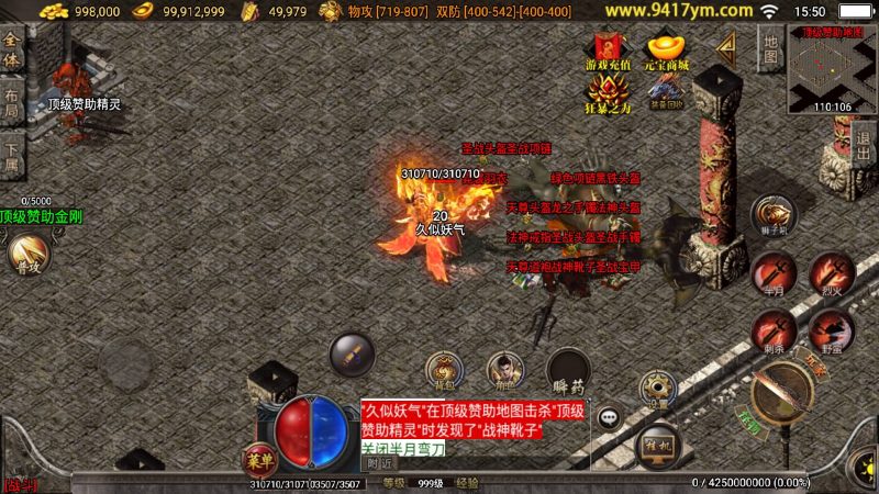 【精品翌日神斩白猪版】战神引擎【白猪】+视频参考搭建教程源码下载-游戏源码下载-手机游戏源码下载-手机游戏服务端下载-服务端下载-游戏服务端下载-页游服务端下载-页游私服-端游私服-手游私服-游戏私服-网站源码下载-架设工具下载-私服下载久似妖气源码网