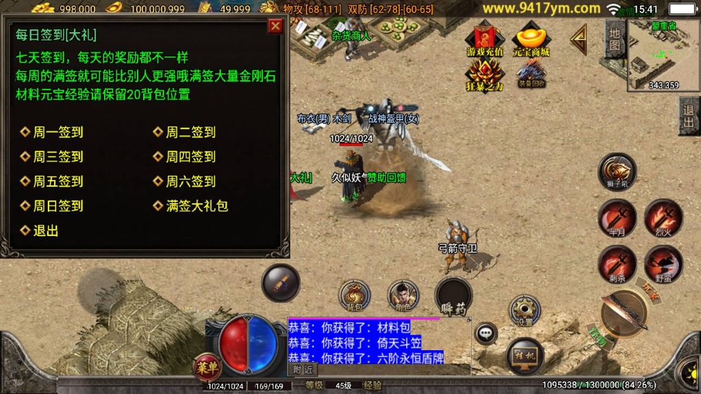 图片[8]源码下载-游戏源码下载-手机游戏源码下载-手机游戏服务端下载-服务端下载-游戏服务端下载-页游服务端下载-页游私服-端游私服-手游私服-游戏私服-网站源码下载-架设工具下载-私服下载【精品翌日神斩白猪版】战神引擎【白猪】+视频参考搭建教程源码下载-游戏源码下载-手机游戏源码下载-手机游戏服务端下载-服务端下载-游戏服务端下载-页游服务端下载-页游私服-端游私服-手游私服-游戏私服-网站源码下载-架设工具下载-私服下载久似妖气源码网