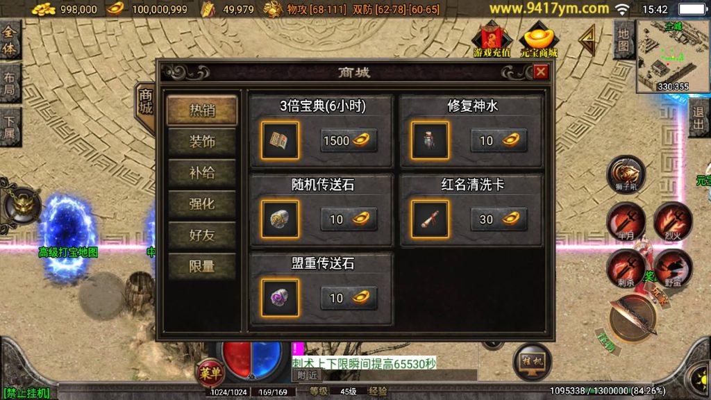 图片[14]源码下载-游戏源码下载-手机游戏源码下载-手机游戏服务端下载-服务端下载-游戏服务端下载-页游服务端下载-页游私服-端游私服-手游私服-游戏私服-网站源码下载-架设工具下载-私服下载【精品翌日神斩白猪版】战神引擎【白猪】+视频参考搭建教程源码下载-游戏源码下载-手机游戏源码下载-手机游戏服务端下载-服务端下载-游戏服务端下载-页游服务端下载-页游私服-端游私服-手游私服-游戏私服-网站源码下载-架设工具下载-私服下载久似妖气源码网