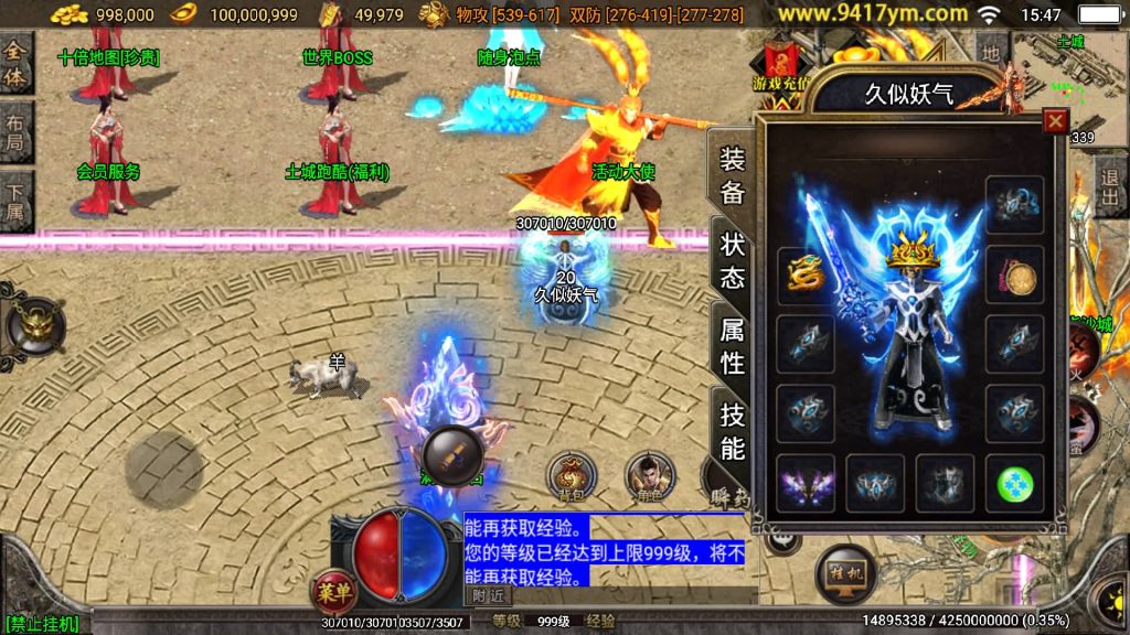 图片[20]源码下载-游戏源码下载-手机游戏源码下载-手机游戏服务端下载-服务端下载-游戏服务端下载-页游服务端下载-页游私服-端游私服-手游私服-游戏私服-网站源码下载-架设工具下载-私服下载【精品翌日神斩白猪版】战神引擎【白猪】+视频参考搭建教程源码下载-游戏源码下载-手机游戏源码下载-手机游戏服务端下载-服务端下载-游戏服务端下载-页游服务端下载-页游私服-端游私服-手游私服-游戏私服-网站源码下载-架设工具下载-私服下载久似妖气源码网