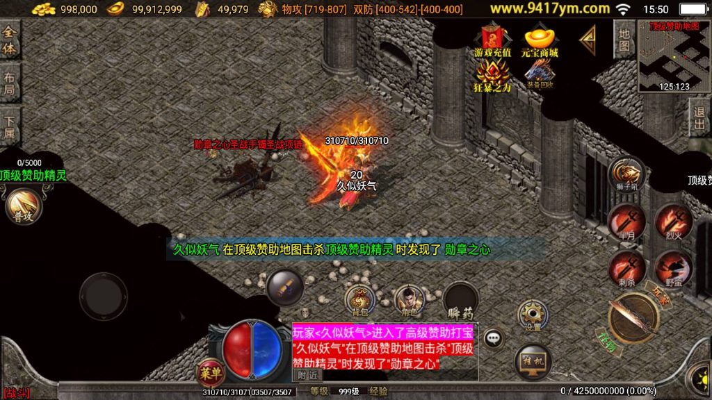 图片[23]源码下载-游戏源码下载-手机游戏源码下载-手机游戏服务端下载-服务端下载-游戏服务端下载-页游服务端下载-页游私服-端游私服-手游私服-游戏私服-网站源码下载-架设工具下载-私服下载【精品翌日神斩白猪版】战神引擎【白猪】+视频参考搭建教程源码下载-游戏源码下载-手机游戏源码下载-手机游戏服务端下载-服务端下载-游戏服务端下载-页游服务端下载-页游私服-端游私服-手游私服-游戏私服-网站源码下载-架设工具下载-私服下载久似妖气源码网