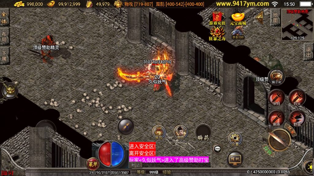 图片[22]源码下载-游戏源码下载-手机游戏源码下载-手机游戏服务端下载-服务端下载-游戏服务端下载-页游服务端下载-页游私服-端游私服-手游私服-游戏私服-网站源码下载-架设工具下载-私服下载【精品翌日神斩白猪版】战神引擎【白猪】+视频参考搭建教程源码下载-游戏源码下载-手机游戏源码下载-手机游戏服务端下载-服务端下载-游戏服务端下载-页游服务端下载-页游私服-端游私服-手游私服-游戏私服-网站源码下载-架设工具下载-私服下载久似妖气源码网