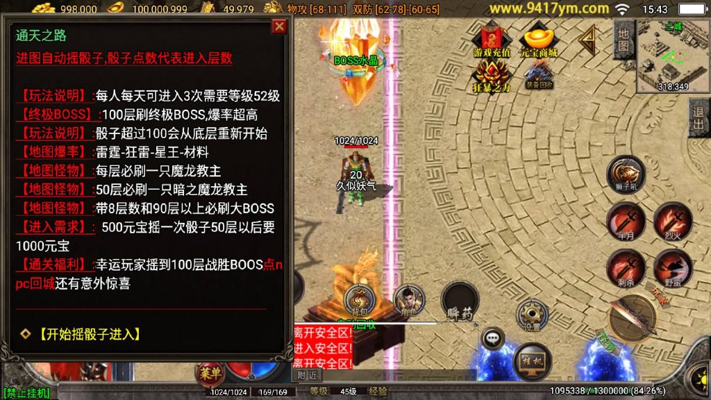 图片[16]源码下载-游戏源码下载-手机游戏源码下载-手机游戏服务端下载-服务端下载-游戏服务端下载-页游服务端下载-页游私服-端游私服-手游私服-游戏私服-网站源码下载-架设工具下载-私服下载【精品翌日神斩白猪版】战神引擎【白猪】+视频参考搭建教程源码下载-游戏源码下载-手机游戏源码下载-手机游戏服务端下载-服务端下载-游戏服务端下载-页游服务端下载-页游私服-端游私服-手游私服-游戏私服-网站源码下载-架设工具下载-私服下载久似妖气源码网