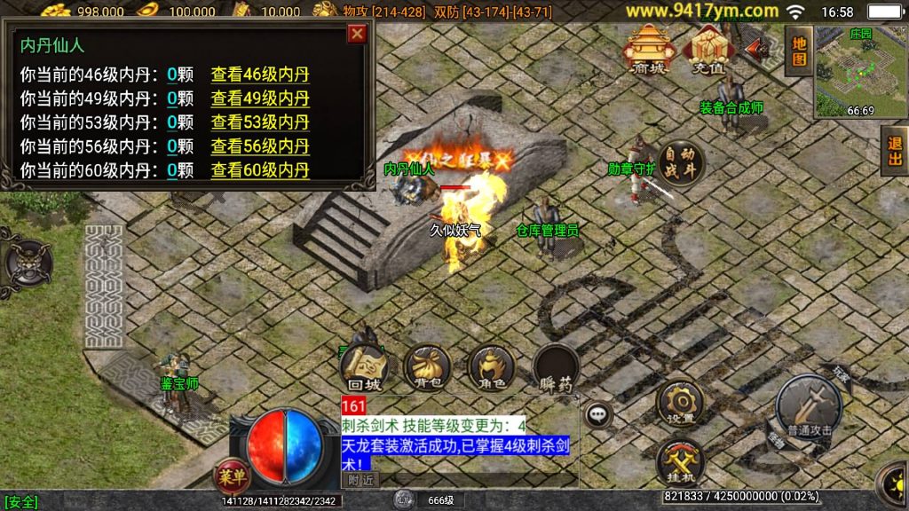 图片[18]源码下载-游戏源码下载-手机游戏源码下载-手机游戏服务端下载-服务端下载-游戏服务端下载-页游服务端下载-页游私服-端游私服-手游私服-游戏私服-网站源码下载-架设工具下载-私服下载【1.76大众复古】战神引擎[白猪3.1]+视频参考搭建教程源码下载-游戏源码下载-手机游戏源码下载-手机游戏服务端下载-服务端下载-游戏服务端下载-页游服务端下载-页游私服-端游私服-手游私服-游戏私服-网站源码下载-架设工具下载-私服下载久似妖气源码网