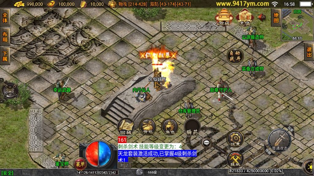 图片[19]源码下载-游戏源码下载-手机游戏源码下载-手机游戏服务端下载-服务端下载-游戏服务端下载-页游服务端下载-页游私服-端游私服-手游私服-游戏私服-网站源码下载-架设工具下载-私服下载【1.76大众复古】战神引擎[白猪3.1]+视频参考搭建教程源码下载-游戏源码下载-手机游戏源码下载-手机游戏服务端下载-服务端下载-游戏服务端下载-页游服务端下载-页游私服-端游私服-手游私服-游戏私服-网站源码下载-架设工具下载-私服下载久似妖气源码网